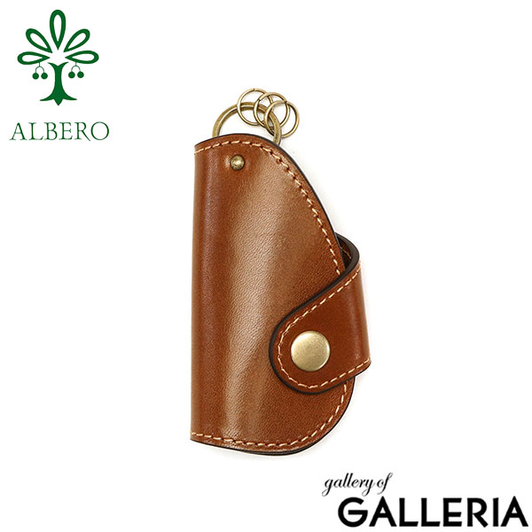 アルベロ キーケース ALBERO CORDOVA コルドヴァ 鍵入れ 鍵 スマートキー 革 本革 イタリアンレザー 軽量 コンパクト 小さめ 日本製 レディース 9903