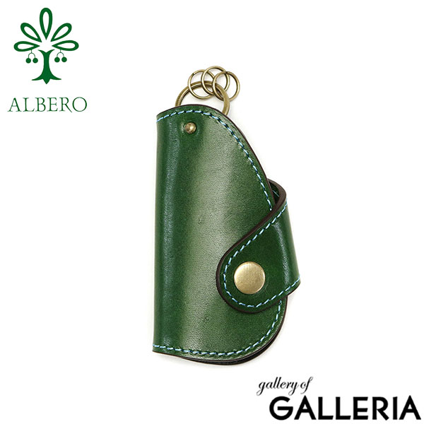 アルベロ キーケース ALBERO CORDOVA コルドヴァ 鍵入れ 鍵 スマートキー 革 本革 イタリアンレザー 軽量 コンパクト 小さめ 日本製 レディース 9903