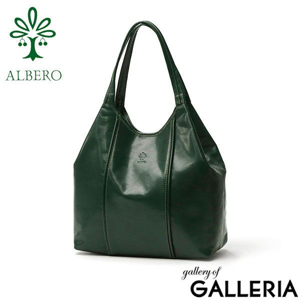 アルベロ トートバッグ レディース 大きめ A4 ALBERO バッグ 通勤 軽量 軽い ブランド 本革 革 レザー 肩掛け 大人 オシャレ きれいめ 持ち手 長め 横 横型 マチあり 日本製 MACARON マカロン 7773