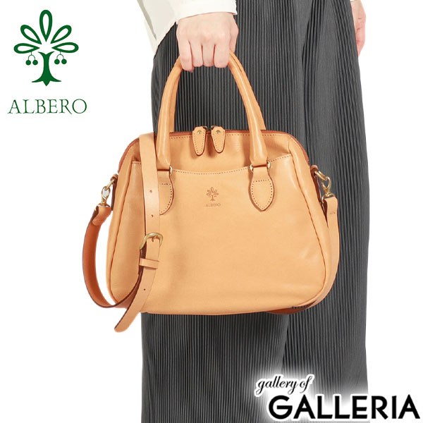 アルベロ ハンドバッグ レディース 本革 2WAY 小さめ ALBERO バッグ ブランド オシャレ おしゃれ ファスナー付き ファスナー A5 大人 日本製 レザー 革 ショルダー 2WAYバッグ NATURALE ナチュラーレ 2062