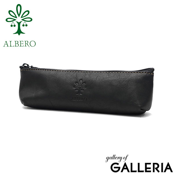 アルベロ ペンケース おしゃれ 革 スリム ALBERO 筆箱 筆入れ ペン入れ ペンポーチ シンプル レザー ギフト プレゼント 牛革 大人 レディース ユニセックス コンパクト ブランド 日本製 907