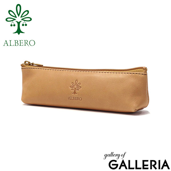 アルベロ ペンケース おしゃれ 革 スリム ALBERO 筆箱 筆入れ ペン入れ ペンポーチ シンプル レザー ギフト プレゼント 牛革 大人 レディース ユニセックス コンパクト ブランド 日本製 907