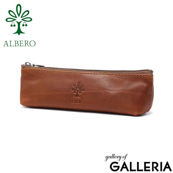 アルベロ ペンケース おしゃれ 革 スリム ALBERO 筆箱 筆入れ ペン入れ ペンポーチ シンプル レザー ギフト プレゼント 牛革 大人 レディース ユニセックス コンパクト ブランド 日本製 907