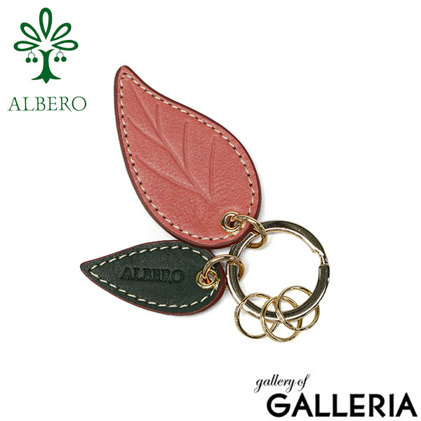 ALBERO アルベロ キーリング 軽い 軽量 タンニン鞣し革 鍵 大人 ナチュラル シンプル 女性 SPIRITO 8103