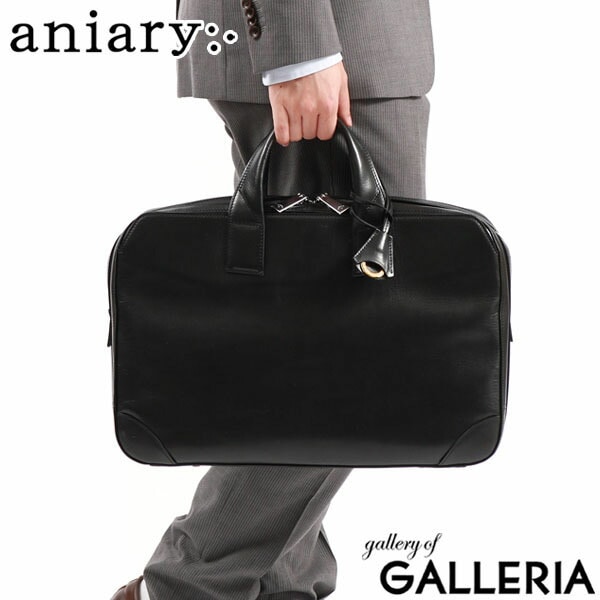 【正規取扱店】アニアリ ブリーフケース aniary Antique Leather アンティークレザー バッグ ビジネスバッグ A4 B4 大容量 本革 通勤 日本製 メンズ レディース 01-01010