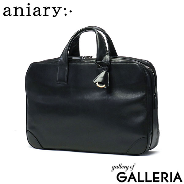【正規取扱店】アニアリ ブリーフケース aniary Antique Leather アンティークレザー バッグ ビジネスバッグ A4 B4 大容量 本革 通勤 日本製 メンズ レディース 01-01010