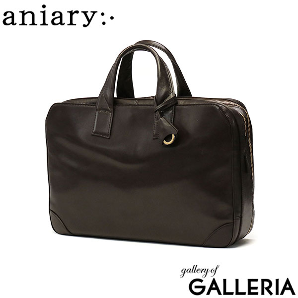 【正規取扱店】アニアリ ブリーフケース aniary Antique Leather アンティークレザー バッグ ビジネスバッグ A4 B4 2層 大容量 本革 通勤 出張 日本製 メンズ レディース 01-01011