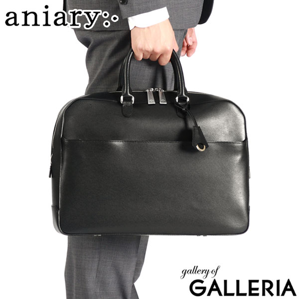 正規取扱店 アニアリ ブリーフケース 本革 革 メンズ レザー A4 自立 aniary バッグ ビジネスバッグ ブリーフ シンプル ブラック 黒 大容量 通勤 軽量 軽い 丈夫 耐水 日本製 エス-フィルムレザー 33-01000