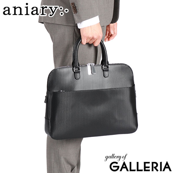 【正規取扱店】 アニアリ ブリーフケース 本革 ビジネス A4 メンズ レディース aniary バッグ ビジネスバッグ 自立 軽量 薄型 丈夫 黒 ファスナー付き おしゃれ 革 日本製 ジー-フィルム レザー 34-01000