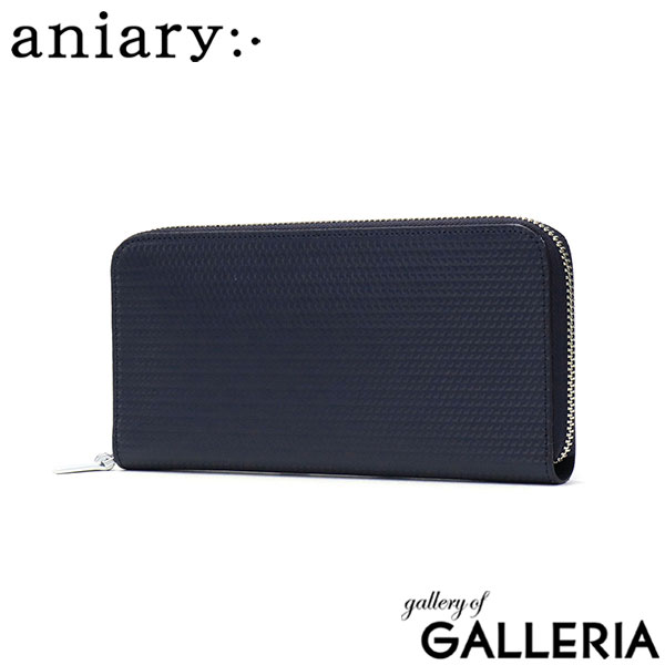 【正規取扱店】アニアリ 長財布 メンズ レディース aniary 財布 本革 革 ブランド ラウンドファスナー 大容量 小銭入れ カード 札入れ きれいめ 上品 大人 幾何学模様 日本製 ジー-フィルム レザー 34-20019
