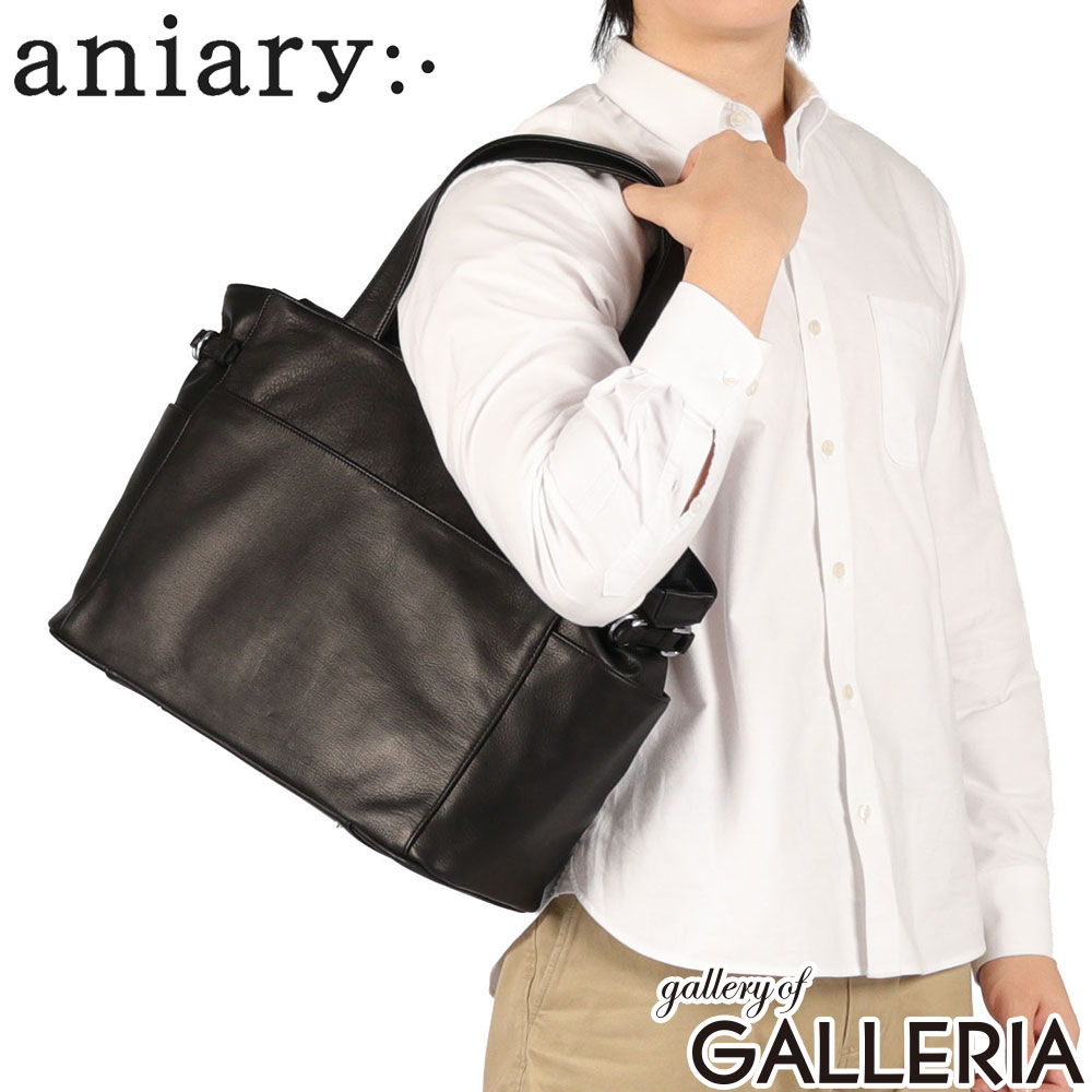 aniary アニアリ トートバッグ 横型 手持ち 肩かけ 軽量 牛革 日本製 ビジネス Reality Leather Tote 28-02005