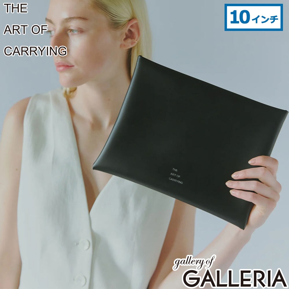 ジアートオブキャリング THE ART OF CARRYING タブレットケース 軽量 軽い B5 防水 CASE TABLET10 224500901