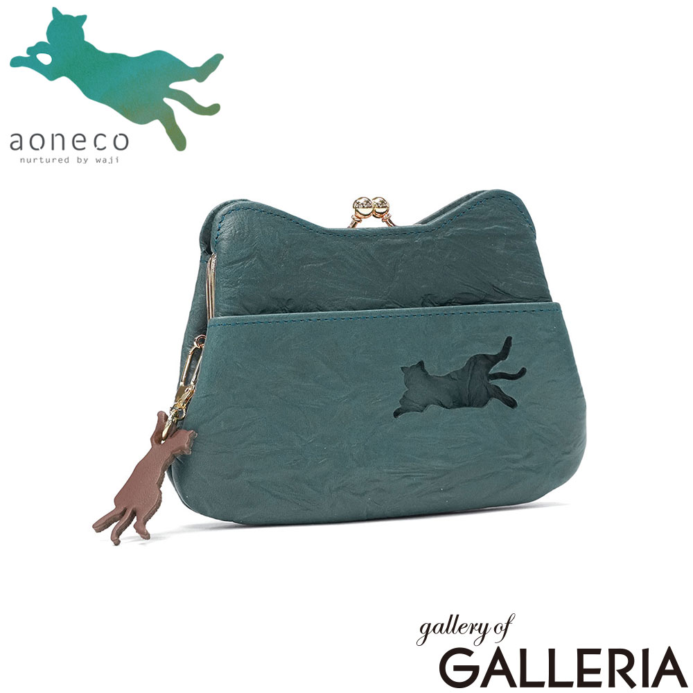 aoneco アオネコ 財布 軽量 ネコ 保護猫 保護ネコ ねこ 日本製 がま口ミニウォレット an002