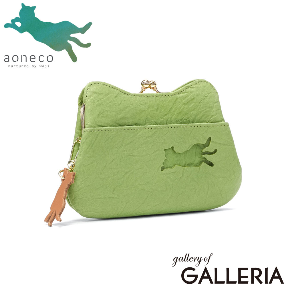 aoneco アオネコ 財布 軽量 ネコ 保護猫 保護ネコ ねこ 日本製 がま口ミニウォレット an002