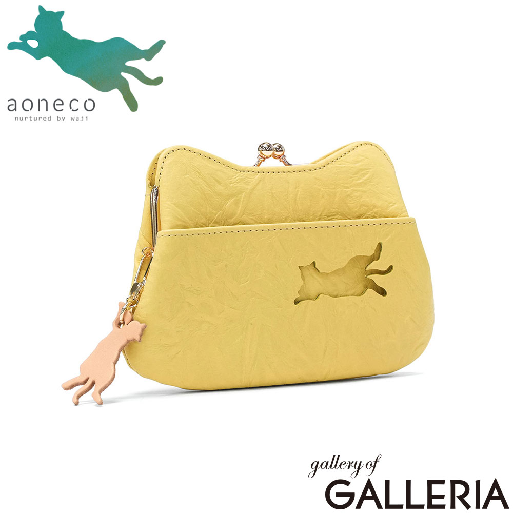 aoneco アオネコ 財布 軽量 ネコ 保護猫 保護ネコ ねこ 日本製 がま口ミニウォレット an002