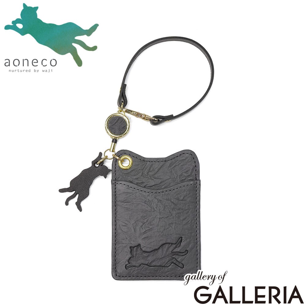 aoneco アオネコ パスケース 軽量 軽い ネコ 保護猫 保護ネコ ねこ 日本製 リール付きパスケース an004