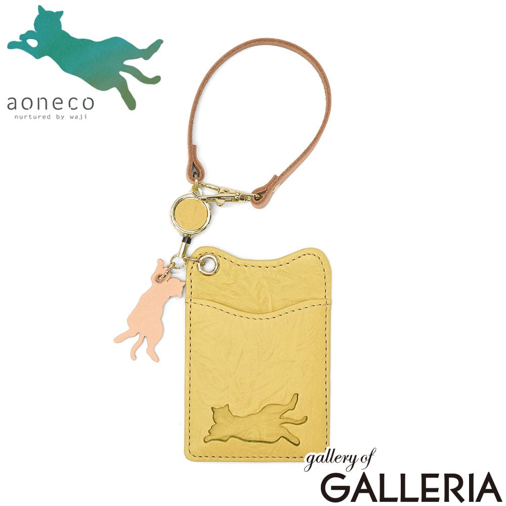 aoneco アオネコ パスケース 軽量 軽い ネコ 保護猫 保護ネコ ねこ 日本製 リール付きパスケース an004