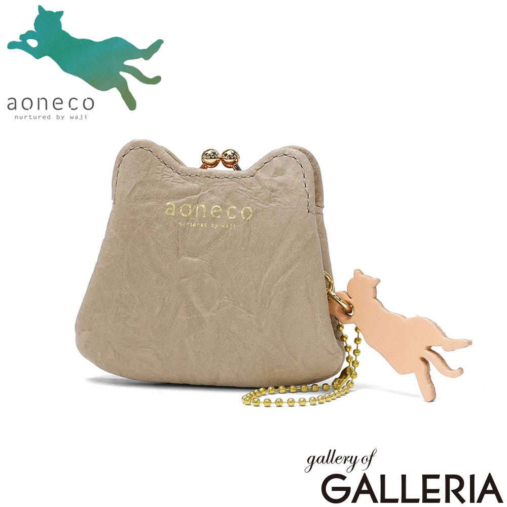 aoneco アオネコ ポーチ 小さい ネコ 保護猫 保護ネコ ねこ 日本製 マイクロがま口ポーチ an020