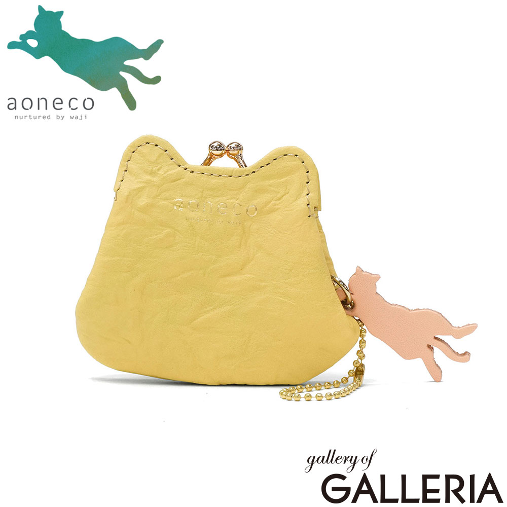 aoneco アオネコ ポーチ 小さい ネコ 保護猫 保護ネコ ねこ 日本製 マイクロがま口ポーチ an020