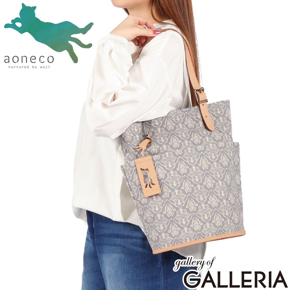 aoneco アオネコ トートバッグ 小さい ネコ 保護猫 保護ネコ ねこ 日本製 ダマスク柄バケットトート an029
