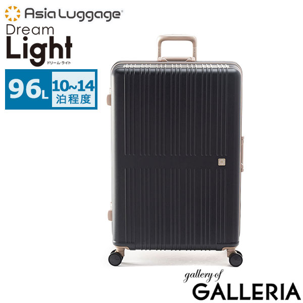 アジアラゲージ スーツケース Lサイズ Asia Luggage キャリーケース フレームタイプ 軽量 海外 旅行 L フレーム 軽い おしゃれ 静音 キャスター 静か エコ メンズ レディース TS 96L Dream Light ALI-099-28