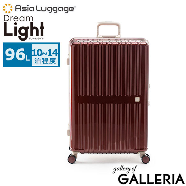 アジアラゲージ スーツケース Lサイズ Asia Luggage キャリーケース フレームタイプ 軽量 海外 旅行 L フレーム 軽い おしゃれ 静音 キャスター 静か エコ メンズ レディース TS 96L Dream Light ALI-099-28