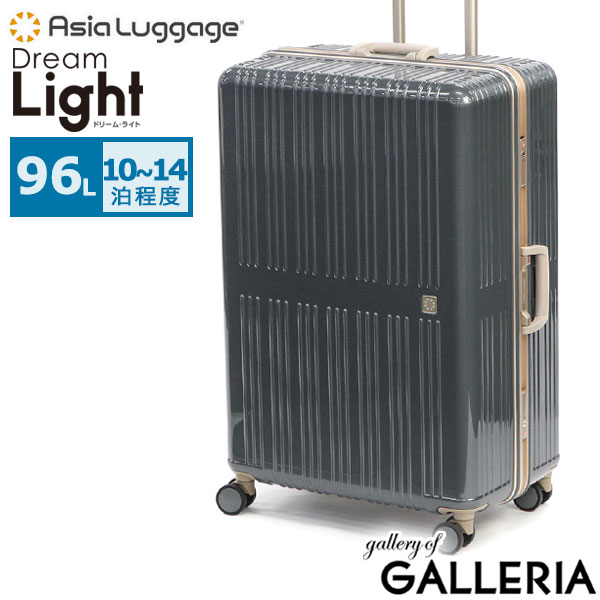 アジアラゲージ スーツケース Lサイズ Asia Luggage キャリーケース フレームタイプ 軽量 海外 旅行 L フレーム 軽い おしゃれ 静音 キャスター 静か エコ メンズ レディース TS 96L Dream Light ALI-099-28