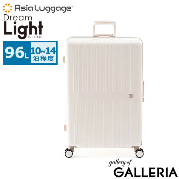 アジアラゲージ スーツケース Lサイズ Asia Luggage キャリーケース フレームタイプ 軽量 海外 旅行 L フレーム 軽い おしゃれ 静音 キャスター 静か エコ メンズ レディース TS 96L Dream Light ALI-099-28