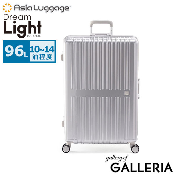 アジアラゲージ スーツケース Lサイズ Asia Luggage キャリーケース フレームタイプ 軽量 海外 旅行 L フレーム 軽い おしゃれ 静音 キャスター 静か エコ メンズ レディース TS 96L Dream Light ALI-099-28