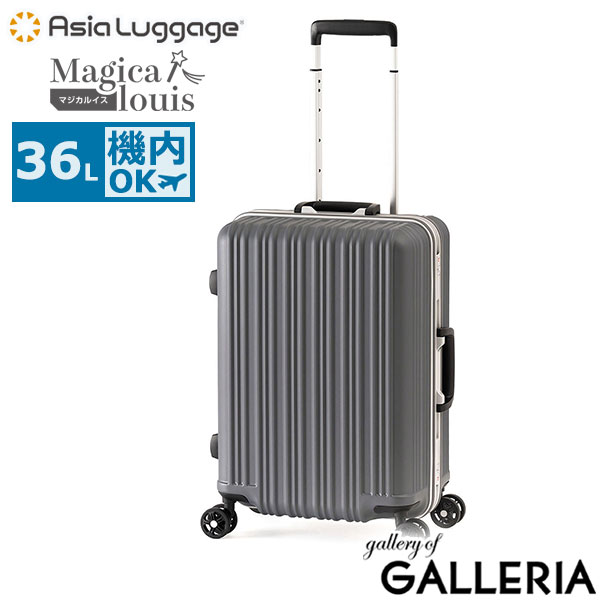 アジアラゲージ スーツケース 機内持ち込み S Sサイズ Asia Luggage キャリーケース キャリーバッグ キャリー 軽量 軽い 超軽量 かわいい 小型 TSA TSAロック フレーム フレームタイプ Magicalouis ALI-5088-18