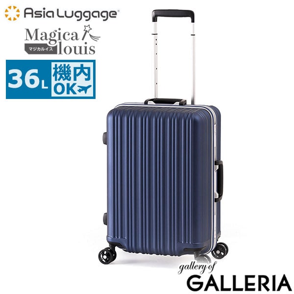 アジアラゲージ スーツケース 機内持ち込み S Sサイズ Asia Luggage キャリーケース キャリーバッグ キャリー 軽量 軽い 超軽量 かわいい 小型 TSA TSAロック フレーム フレームタイプ Magicalouis ALI-5088-18