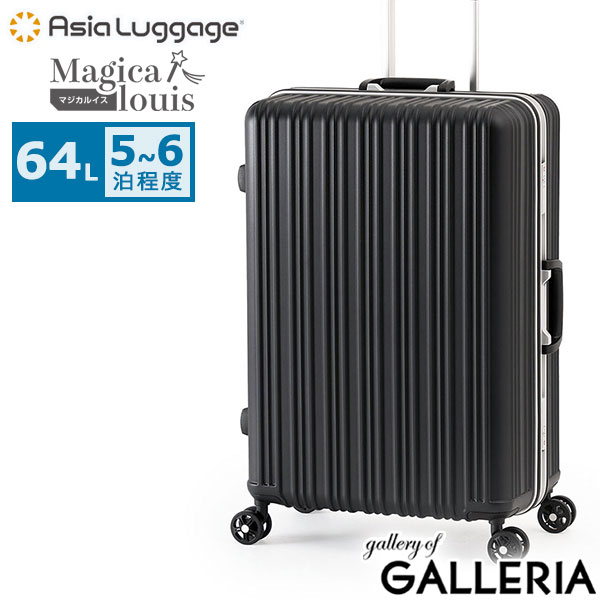 アジアラゲージ スーツケース M Mサイズ Asia Luggage キャリーケース キャリーバッグ キャリー 軽量 軽い 超軽量 かわいい TSA TSAロック フレーム フレームタイプ 横開き 旅行 出張 Magicalouis ALI-5088-24