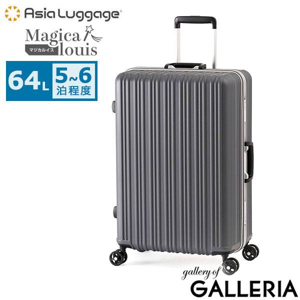 アジアラゲージ スーツケース M Mサイズ Asia Luggage キャリーケース キャリーバッグ キャリー 軽量 軽い 超軽量 かわいい TSA TSAロック フレーム フレームタイプ 横開き 旅行 出張 Magicalouis ALI-5088-24