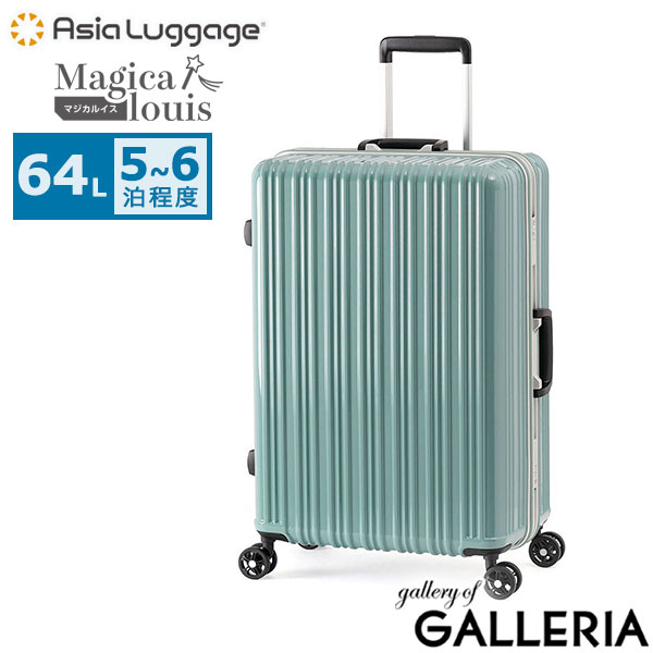 アジアラゲージ スーツケース M Mサイズ Asia Luggage キャリーケース キャリーバッグ キャリー 軽量 軽い 超軽量 かわいい TSA TSAロック フレーム フレームタイプ 横開き 旅行 出張 Magicalouis ALI-5088-24