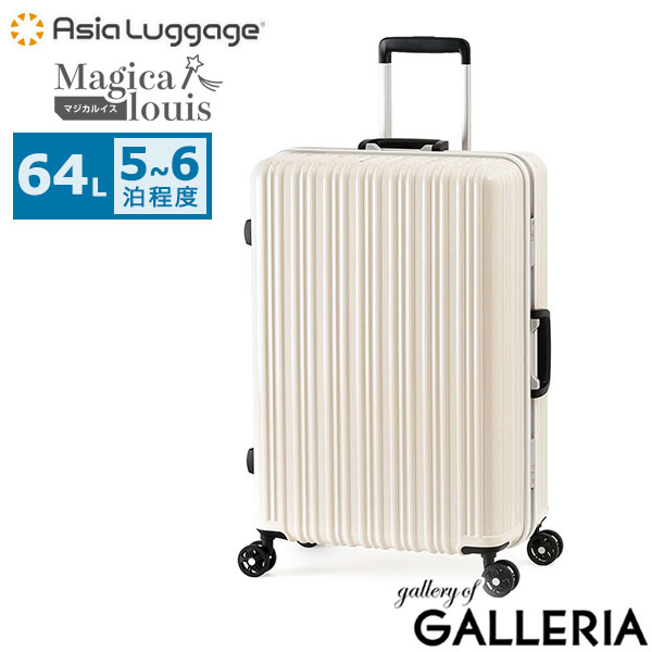 アジアラゲージ スーツケース M Mサイズ Asia Luggage キャリーケース キャリーバッグ キャリー 軽量 軽い 超軽量 かわいい TSA TSAロック フレーム フレームタイプ 横開き 旅行 出張 Magicalouis ALI-5088-24