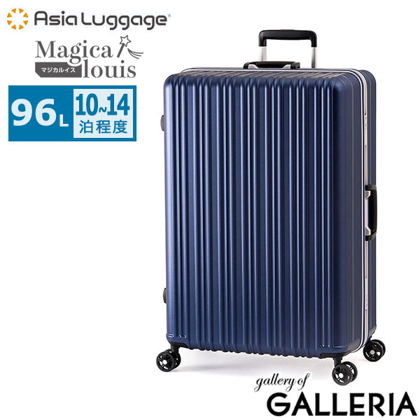 アジアラゲージ スーツケース L Lサイズ Asia Luggage キャリーケース キャリーバッグ キャリー 軽量 軽い 超軽量 かわいい TSA TSAロック フレーム フレームタイプ 横開き 旅行 出張 Magicalouis ALI-5088-28