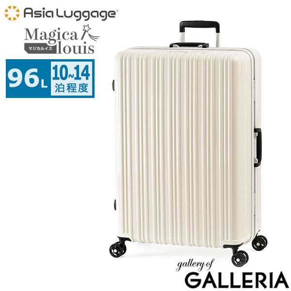 アジアラゲージ スーツケース L Lサイズ Asia Luggage キャリーケース キャリーバッグ キャリー 軽量 軽い 超軽量 かわいい TSA TSAロック フレーム フレームタイプ 横開き 旅行 出張 Magicalouis ALI-5088-28