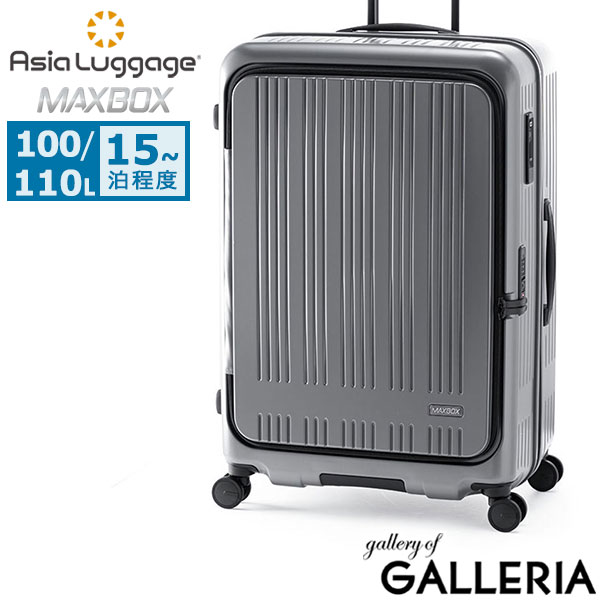 アジアラゲージ スーツケース L Lサイズ Asia Luggage キャリーケース キャリー 大きめ 軽量 軽い 海外 旅行 キャスター ストッパー ストッパー付き 拡張 拡張機能付き 静音 耐久性 TS MAXBOX MX-8011-28W