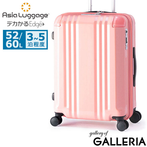 アジアラゲージ スーツケース Mサイズ Asia Luggage A.L.I キャリーケース 軽量 軽い ストッパー 拡張 エキスパンダブル 52L 60L 3泊 4泊 5泊 3～5泊 TSロック メンズ レディース デカかるEdge ALI-088-22W
