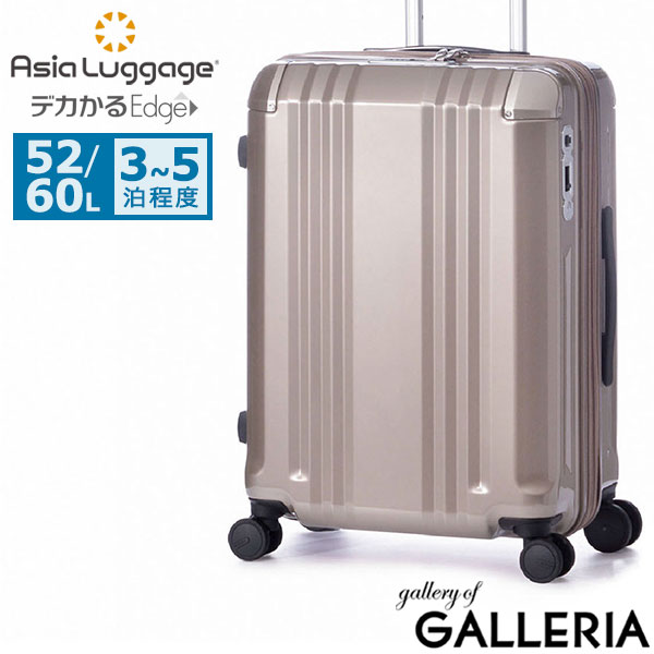 アジアラゲージ スーツケース Mサイズ Asia Luggage A.L.I キャリーケース 軽量 軽い ストッパー 拡張 エキスパンダブル 52L 60L 3泊 4泊 5泊 3～5泊 TSロック メンズ レディース デカかるEdge ALI-088-22W