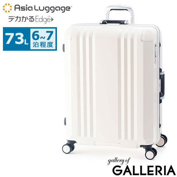 アジアラゲージ スーツケース Mサイズ Asia Luggage A.L.I キャリーケース 軽量 軽い ストッパー 静音 フレーム 73L 6泊 7泊 1週間 6～7泊 長期旅行 TSロック メンズ レディース デカかるEdge ALI-070R-24