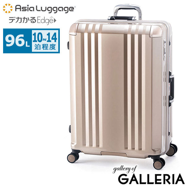 アジアラゲージ スーツケース Lサイズ Asia Luggage A.L.I キャリーケース 大容量 軽量 軽い ストッパー 静音 フレーム 96L 10泊 14泊 2週間 長期旅行 TSロック メンズ レディース デカかるEdge ALI-070R-28