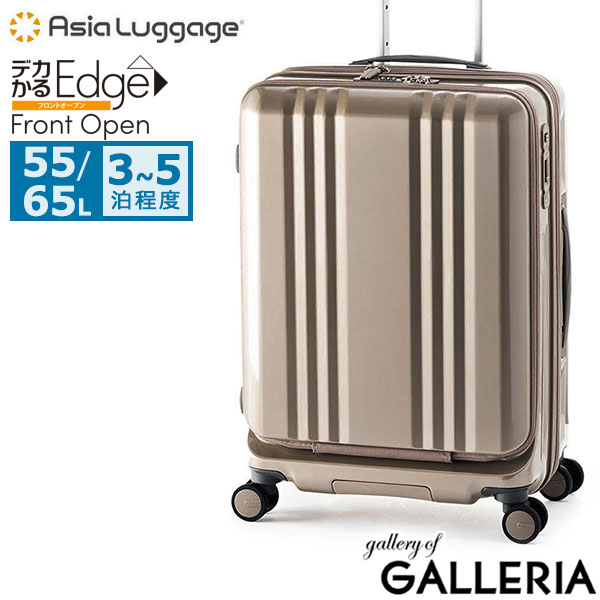 アジアラゲージ スーツケース M Asia Luggage キャリーケース フロントポケット PC 軽量 55L 65L 3泊 4泊 5泊 拡張 ストッパー 静音 ポリカーボネート TS デカかるEdge Front Open ALI-077-22FW