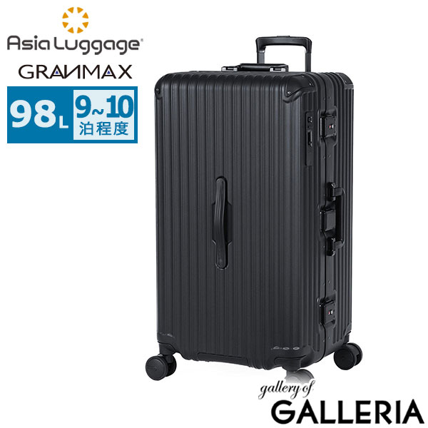 アジアラゲージ スーツケース Lサイズ Asia Luggage 大容量 大きめ 大型 軽量 軽い ストッパー かわいい シンプル 静音 TSロック 抗菌ハンドル フレーム フレームタイプ 98L 9泊 10泊 GRANMAX GM-056-28