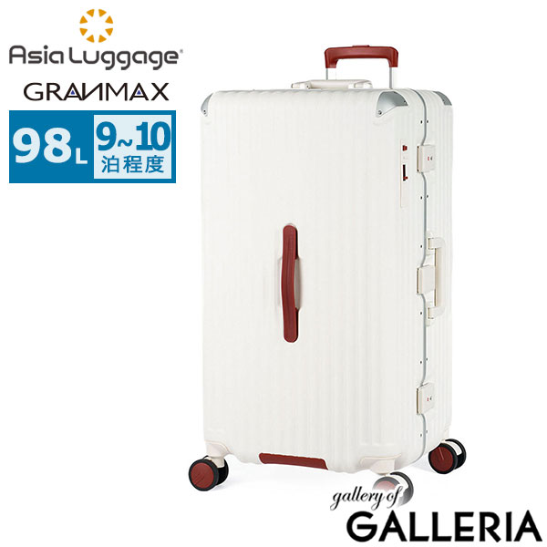 アジアラゲージ スーツケース Lサイズ Asia Luggage 大容量 大きめ 大型 軽量 軽い ストッパー かわいい シンプル 静音 TSロック 抗菌ハンドル フレーム フレームタイプ 98L 9泊 10泊 GRANMAX GM-056-28