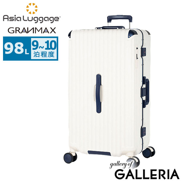 アジアラゲージ スーツケース Lサイズ Asia Luggage 大容量 大きめ 大型 軽量 軽い ストッパー かわいい シンプル 静音 TSロック 抗菌ハンドル フレーム フレームタイプ 98L 9泊 10泊 GRANMAX GM-056-28