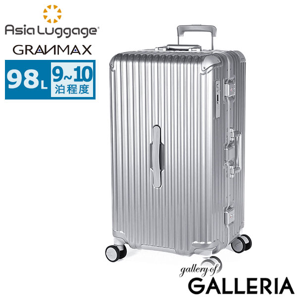 アジアラゲージ スーツケース Lサイズ Asia Luggage 大容量 大きめ 大型 軽量 軽い ストッパー かわいい シンプル 静音 TSロック 抗菌ハンドル フレーム フレームタイプ 98L 9泊 10泊 GRANMAX GM-056-28