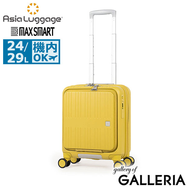 アジアラゲージ スーツケース 機内持ち込み Asia Luggage キャリーケース フロントオープン 拡張機能 軽量 おしゃれ ストッパー タブレット収納 コインロッカー 24L 29L 2～3泊 10inch MAX SMART MS-8080-14W