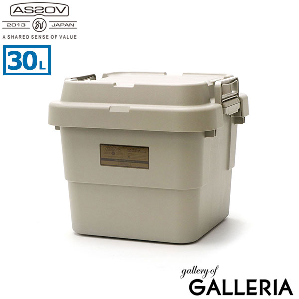 【正規品1年保証】アッソブ コンテナボックス AS2OV TRUNK CARGO CONTAINER コンテナ 30L 縦型 (30L/HIGH) トランクカーゴ マルチボックス 収納ケース 蓋付き キャンプ BBQ アウトドア キャンプ用品 ASSOV 272108
