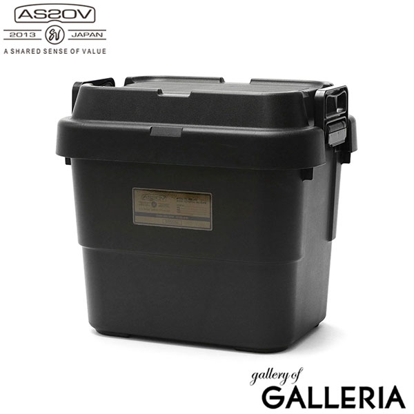 【正規品1年保証】アッソブ コンテナボックス AS2OV TRUNK CARGO CONTAINER コンテナ 22L トランクカーゴ マルチボックス キャンプ 収納ケース アウトドア 蓋付き スタッキングボックス BBQ キャンプ用品 ASSOV 272109